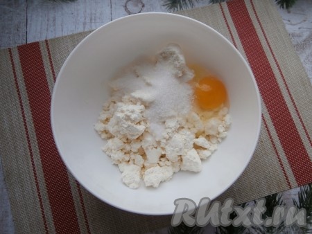 Творог выложить в объёмную миску, добавить яйцо, сахар, ванилин и соль.