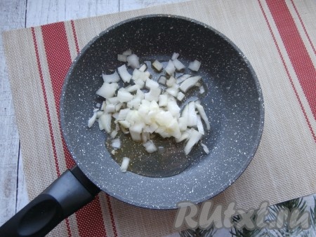 В сковороду налить растительное масло, сразу выложить луковицу, нарезанную на небольшие кусочки, и обжарить её до золотистости (на это потребуется 3-5 минут) на среднем огне, иногда помешивая.