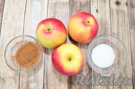 Для запекания лучше всего подойдут достаточно плотные яблоки с в меру толстой кожурой. Мягкие яблочки в процессе запекания потеряют свою форму. Я предпочитаю запекать достаточно крупные или средние яблоки, их удобно наполнять начинкой. Яблочки вымыть, обсушить, подготовить нужное количество сахара и корицы. Конечно, количество сахара можете увеличить или уменьшить, в зависимости от сладости яблок. У меня яблоки были в меру сладкие, поэтому 1 чайной ложки сахара на каждое яблоко было вполне достаточно, при этом десерт не получился приторно сладким.