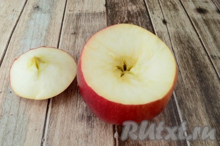 Яблоки лучше брать одинакового размера и одного сорта, тогда они запекутся одновременно. Яблоки промыть и обсушить. Острым ножом срезать верхнюю часть яблока.