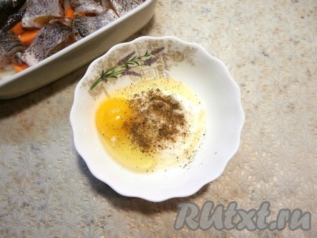 В небольшой пиале соединить сырое яйцо и сметану, всыпать немного соли, добавить специи и чёрный молотый перец.