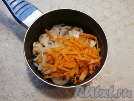 Нарезанный полукольцами лук, а также морковку, нарезанную соломкой (или натёртую на крупной тёрке), выложить в кастрюлю с грибами.
