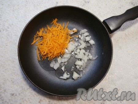 Лук и морковку очистить. Мелко нарезанную луковицу и натёртую на крупной тёрке морковку выложить на сковороду, прогретую с растительным маслом, и обжарить, помешивая, на умеренном огне до мягкости (в течение 4-5 минут).