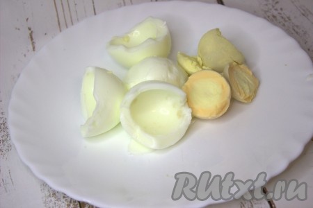 Прежде всего сварить вкрутую яйца (варить после закипания воды минут 10), затем их нужно охладить, очистить и разделить на белки и желтки.