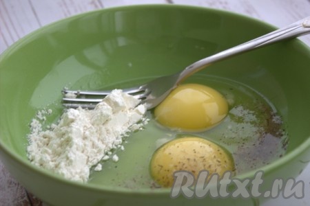 В миску вбить яйца, добавить к ним крахмал, подсолить (я добавила адыгейскую соль, можно приправить любимыми специями), при помощи венчика (или вилки) взбить яичную смесь до однородности.