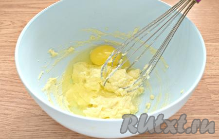 В получившуюся масляную массу разбиваем сырое яйцо.