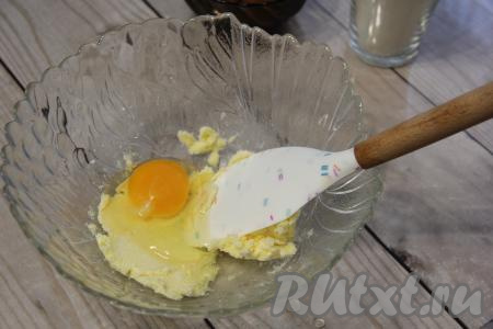 К маслу с сахаром вбить сырое яйцо и вмешать его лопаткой, смесь должна стать однородной.