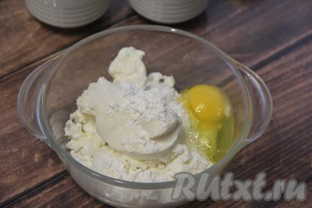 В глубокой посуде соединить творог, яйцо, сахар, соль, крахмал и сметану.