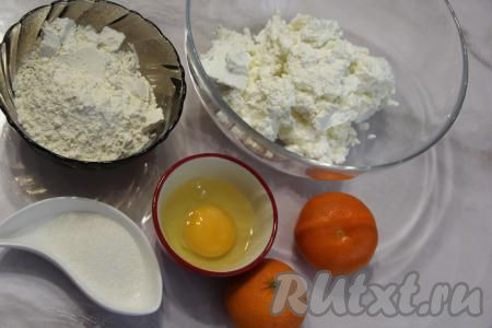Подготовить продукты для приготовления сырников с мандаринами.