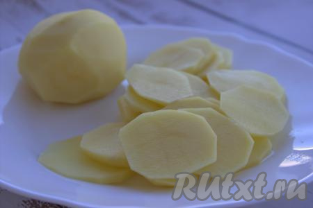Клубни картофеля вымыть, очистить и нарезать на тонкие кружочки.