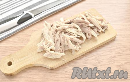 Остывшее куриное мясо отделяем от костей, нарезаем на маленькие кусочки (или разбираем руками на волокна).