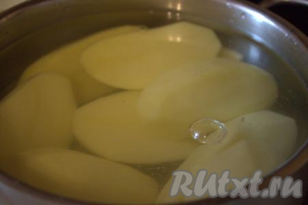 Поместить картошку в кастрюлю и поставить на огонь. После закипания воды слегка посолить и варить половинки картошки на среднем огне минут 10.