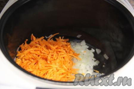 Когда лук станет прозрачным, выложить в чашу мультиварки натёртую морковку, обжаривать, иногда перемешивая, до мягкости моркови (в течение 4-5 минут).
