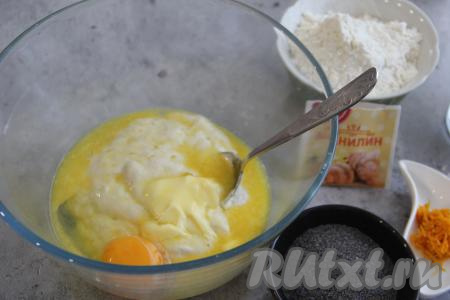 Теперь займёмся замешиванием теста для кулича. Для этого запенившуюся опару нужно перелить в более объёмную миску, добавить яйцо и растопленное тёплое масло. 