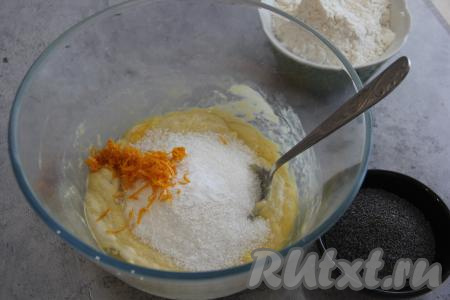 Перемешать массу ложкой, всыпать сахар и цедру апельсина. 