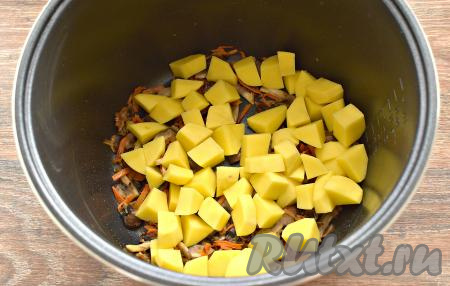 Очищенный картофель нарезаем на небольшие кубики, выкладываем в чашу с шампиньонами, обжаренными с овощами. 