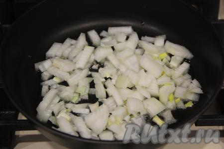 Лук нарезать на мелкие кубики и переложить в сковороду с прогретым растительным маслом.