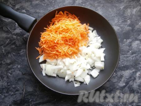 Морковку с луком очистила. Лук я нарезала небольшими кусочками, морковку натёрла на крупной тёрке и поместила овощи в сковороду с растительным маслом.