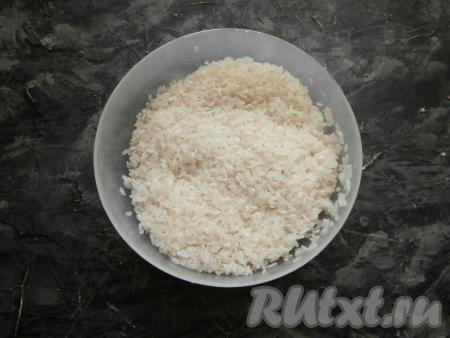 Я готовила тушёнку с двумя видами круп (я взяла 300 грамм риса и 300 грамм гречки). 300 грамм риса промыла водой раза 3-4, слила воду. 