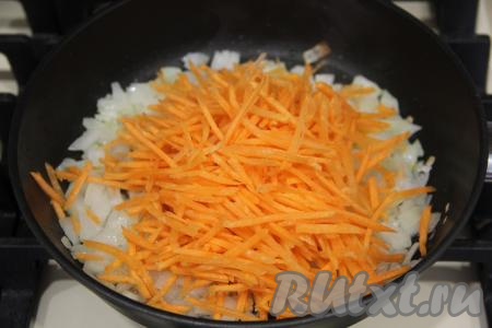 Обжарить лук, иногда помешивая, до золотистого цвета, затем выложить к нему натёртую морковку.