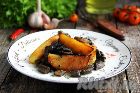 Подать аппетитную картошку с грибами к столу. Если у вас есть замороженные лесные грибы, обязательно приготовьте это простое блюдо и насладитесь его восхитительным ароматом и насыщенным вкусом!