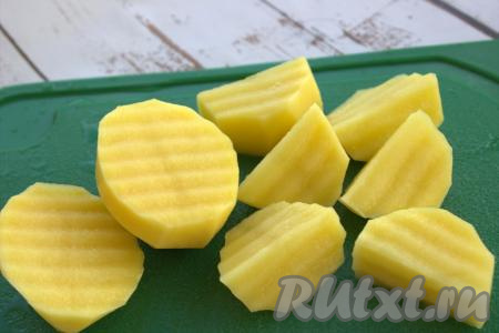 Клубни картофеля вымыть, очистить. Каждую картофелину разрезать на 4-6 частей.