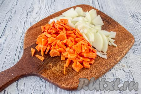 Крупные луковицу и морковь очистите, затем нарежьте на небольшие кусочки.