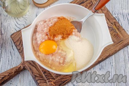 В миску выложите куриный фарш, добавьте универсальную приправу и манную крупу. Вбейте сырое куриное яйцо.