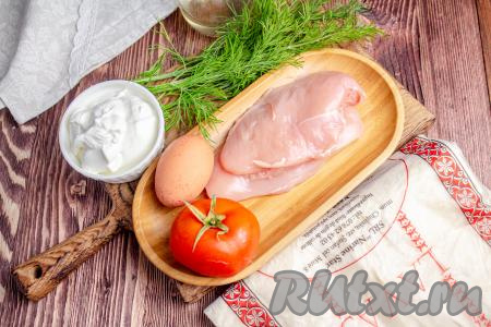 Подготовьте все необходимые ингредиенты для приготовления  куриного филе в лаваше в духовке.