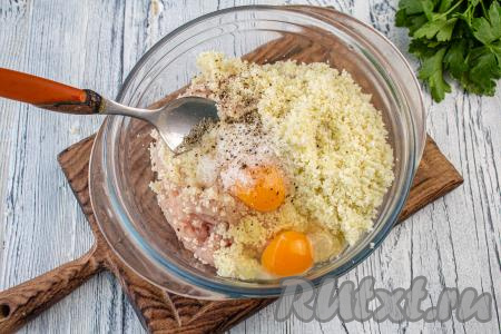 Переложите куриный фарш в миску, к нему добавьте яйца, измельчённые цветную капусту и чеснок, поперчите и посолите по вкусу. 