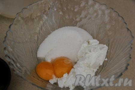 Аккуратно разделить яйца на белки и желтки. В миске соединить яичные желтки, творог и сахар.