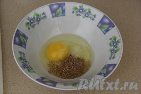 Для приготовления кляра в глубокой тарелке соединить яйцо, соль, 1 столовую ложку растительного масла, всыпать специи, перемешать венчиком.