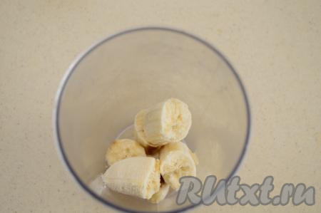 Банан очистить от кожуры, поломать на кусочки и отправить в чашу блендера (или в любую другую узкую и высокую ёмкость, например, в литровую банку).