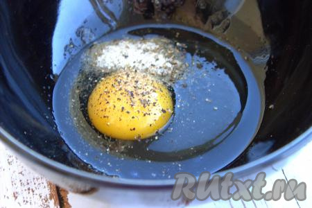 Для приготовления кляра в миску вбить яйцо, слегка посолить и приправить специями по вкусу.