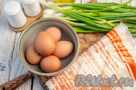 Подготовьте все необходимые ингредиенты для  приготовления на сковороде лаваша с яйцами и зелёным луком. 