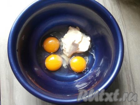 Вначале замесим тесто для нашего пирога, для этого яйца нужно разбить в достаточно объёмную миску, добавить к ним соль и сметану.