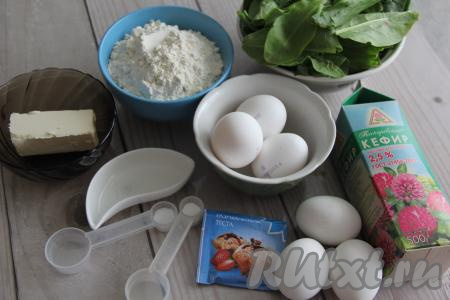 Подготовить продукты для приготовления заливного пирога с щавелем и яйцами на кефире. Для начинки предварительно сварить 3 яйца вкрутую (варим минут 9-10 после закипания воды). 