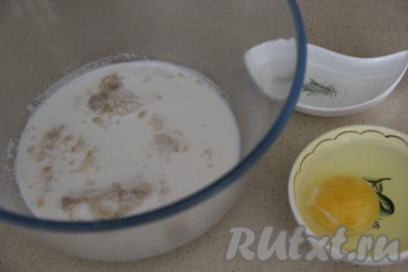 В миску влить подошедшую дрожжевую массу, добавить соль, растительное масло и яйцо, перемешать.