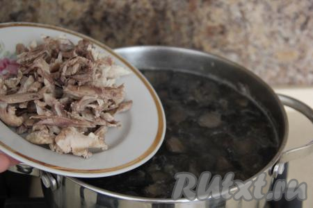 По истечении времени в куриный бульон с грибами добавить куриное мясо.