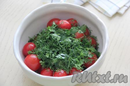 Зелень нарезать и вместе с солью и сахаром добавить к помидорам и чесноку, влить масло (у меня - оливковое) и уксус.