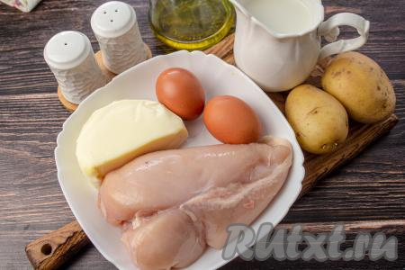 Подготовьте все необходимые продукты для приготовления куриного филе с картошкой в сливках с сыром в духовке.