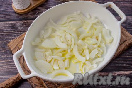 Очистите картошку, чеснок и лук. Форму для выпечки смажьте растительным маслом. Лук нарежьте на тонкие перья и выложите на дно формы.
