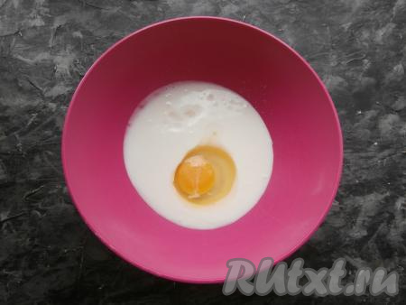 Кефир комнатной температуры влить в объёмную миску, сюда же всыпать соль, добавить яйцо.
