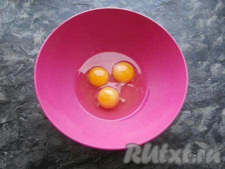 В объёмную миску вбить яйца, добавить соль.