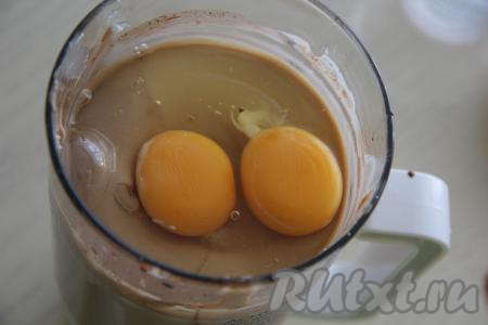 Добавить яйца и пробить массу до однородного состояния, масса получится не густой. 