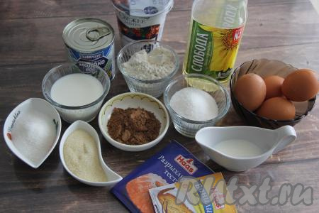 Подготовить продукты для приготовления пирожного "Молочный ломтик".
