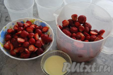 Часть ягод нарезать на крупные дольки. Часть ягод выложить в чашу для взбивания. Сколько клубники вы нарежете, а сколько измельчите - решайте сами. Я половину ягод нарезала, а половину выложила в чашу для взбивания.