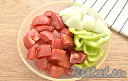 Лук, помидоры и болгарский перец нарезаем на кусочки.