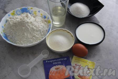 Подготовить продукты для приготовления печенья на кефире "Улитки".