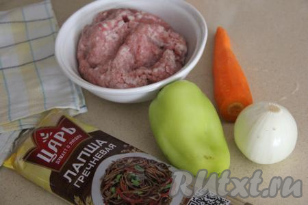 Подготовить продукты для приготовления гречневой лапши с фаршем. Морковку и луковицу очистить. Удалить из болгарского перца плодоножку с семечками, промыть.
